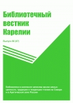 читать