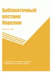 читать